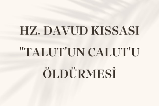 AYETLERDE HZ. DAVUD KISSASI "TALUT'UN CALUT'U ÖLDÜRMESİ"